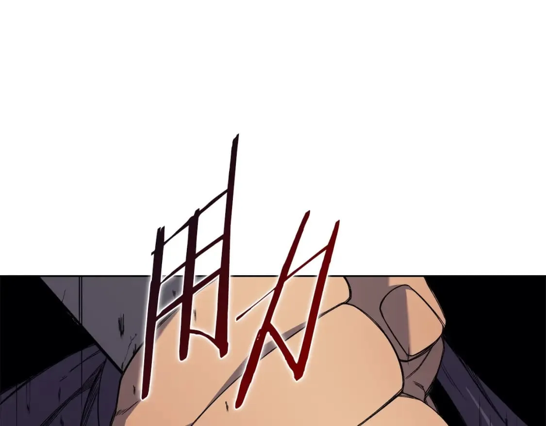 第46话 战败 第48页