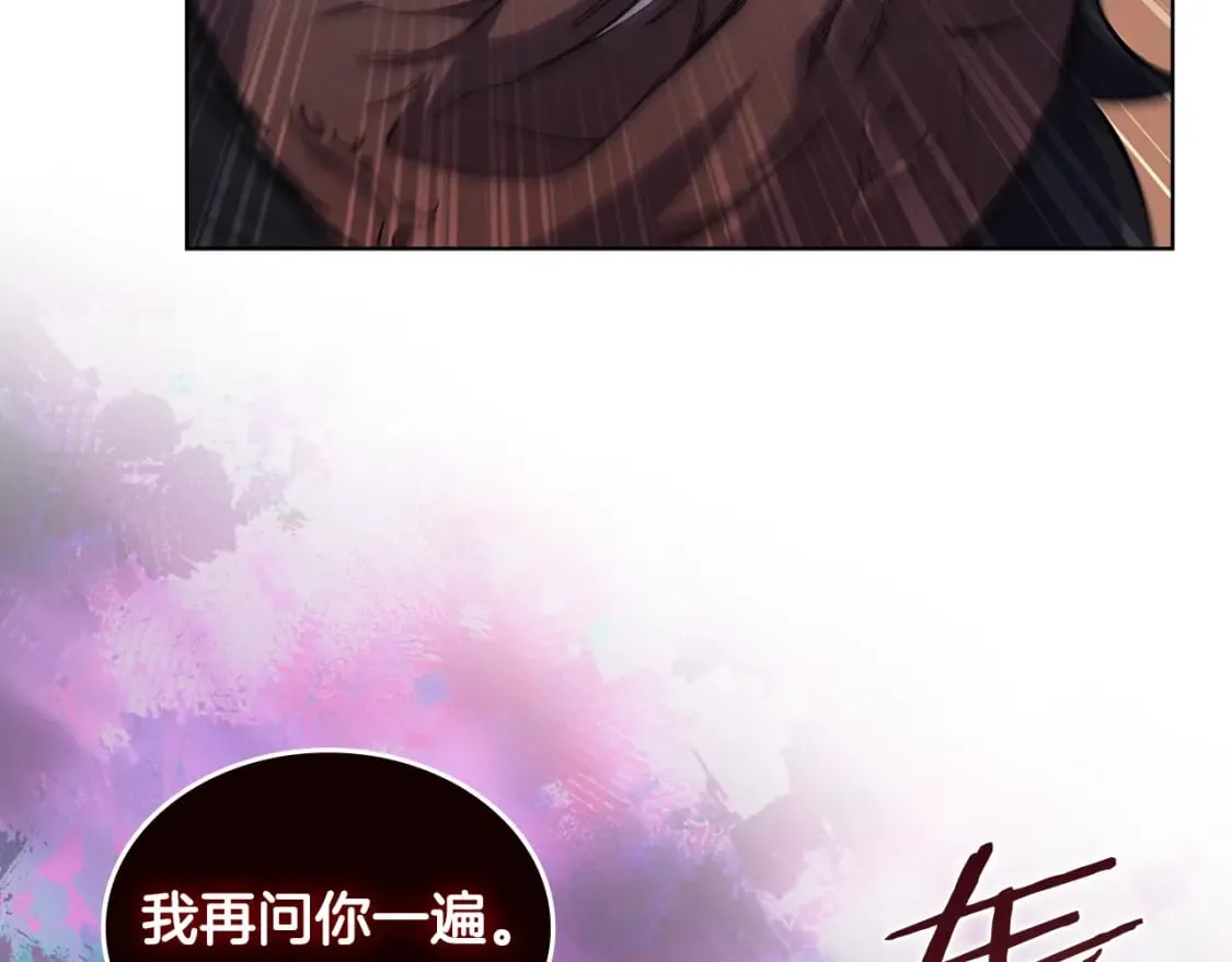 第46话 战败 第52页