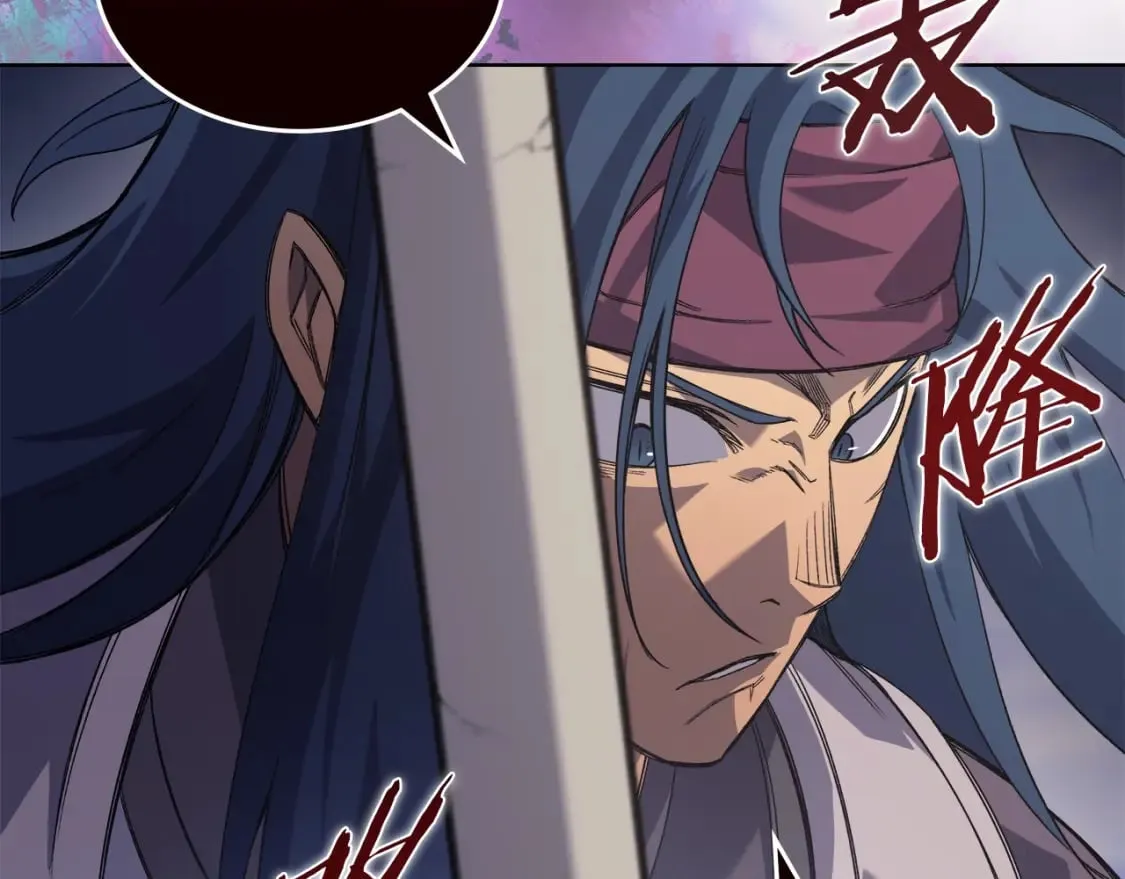 第46话 战败 第53页