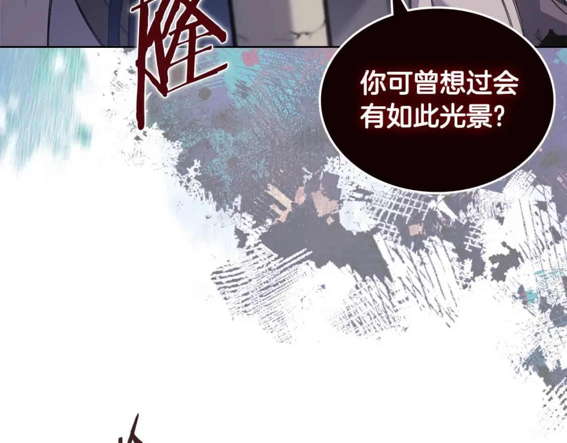第46话 战败 第54页