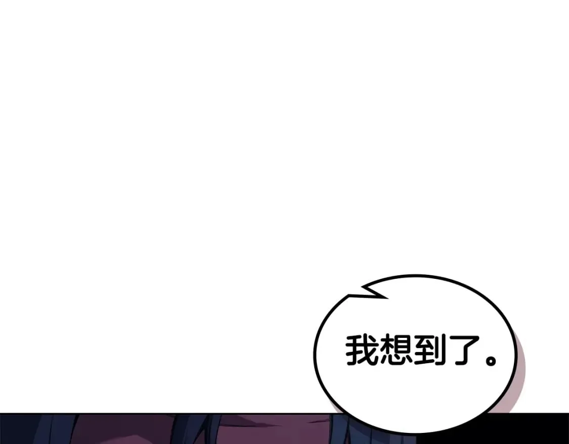 第46话 战败 第57页