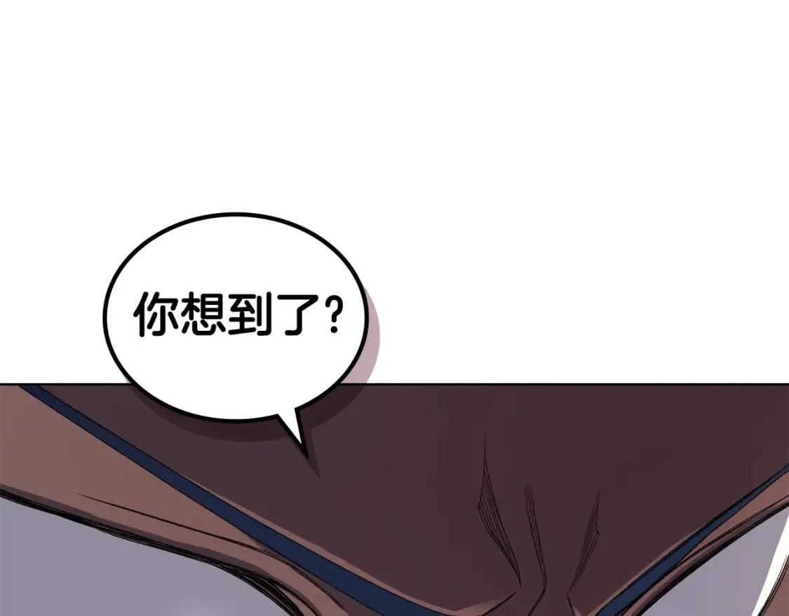 第46话 战败 第59页