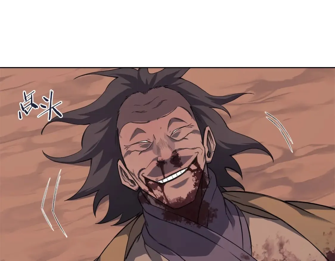 第46话 战败 第61页