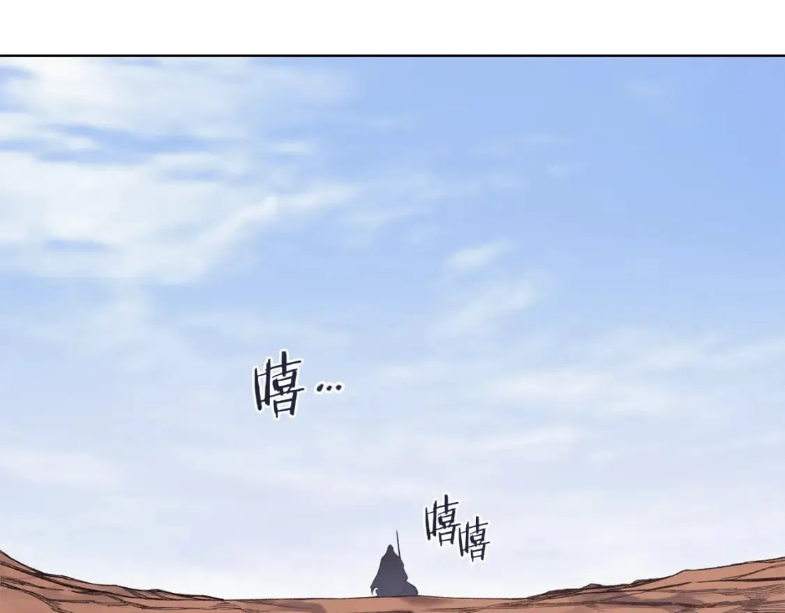 第46话 战败 第63页