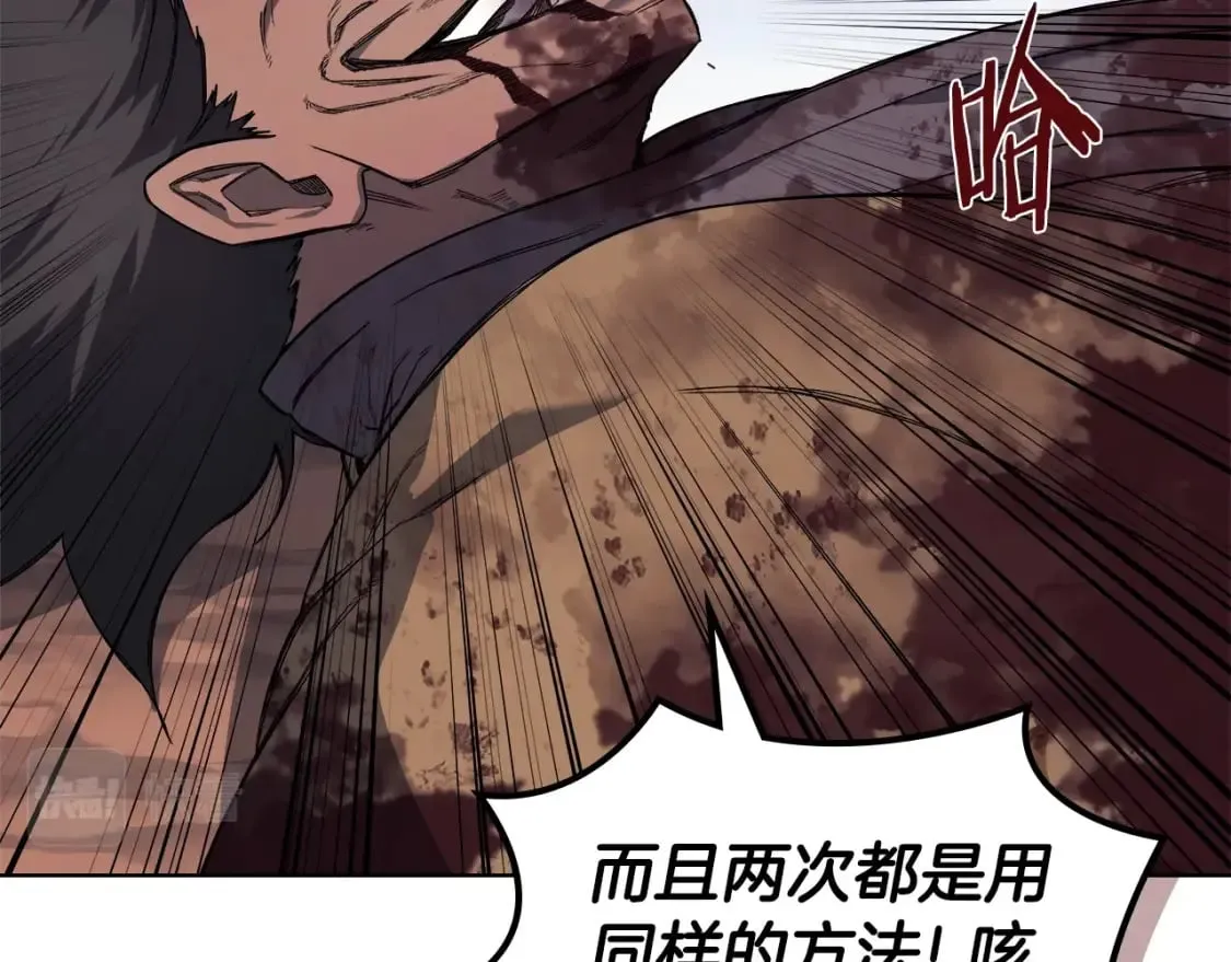 第46话 战败 第69页