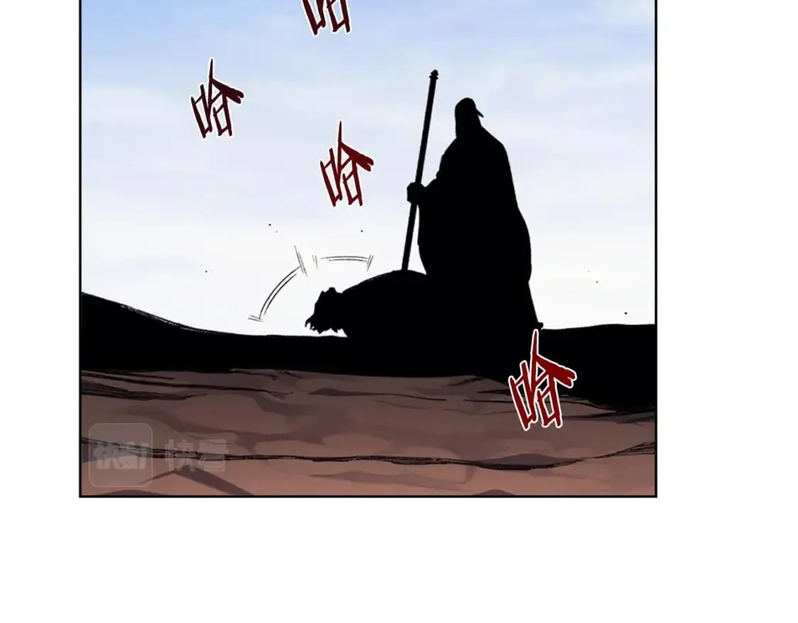 第46话 战败 第82页