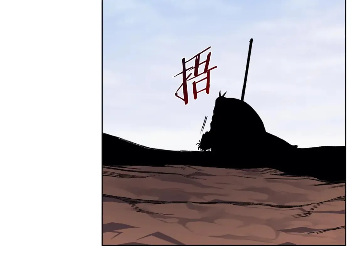 第46话 战败 第84页