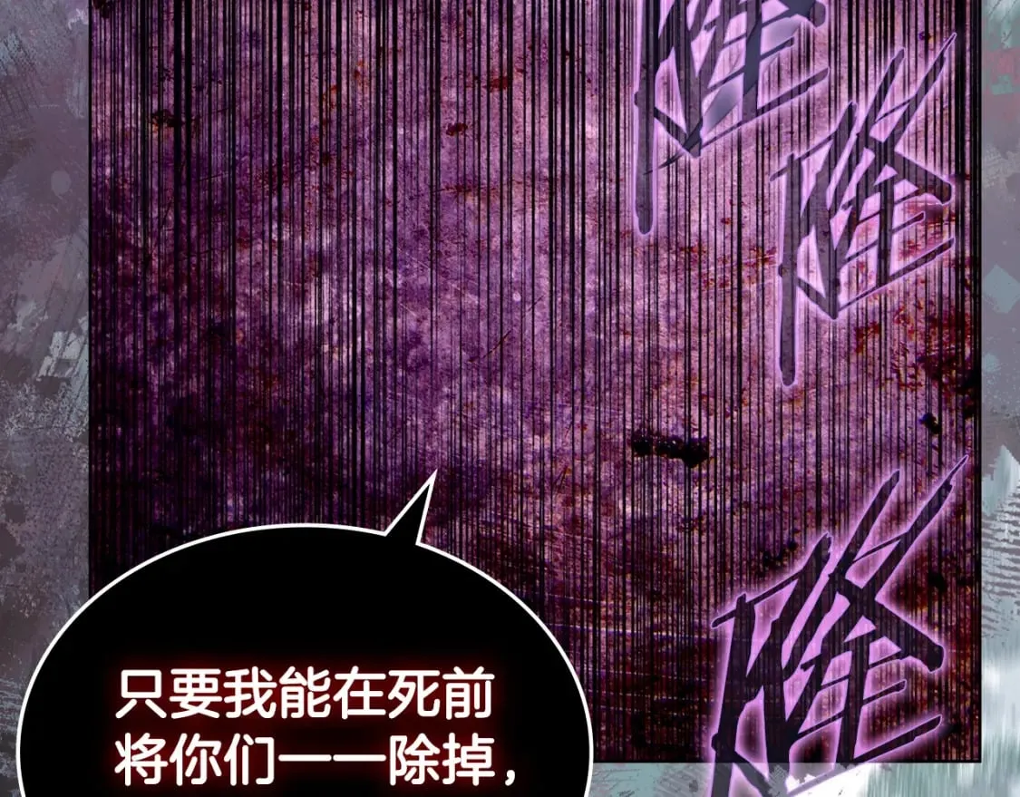 第46话 战败 第89页