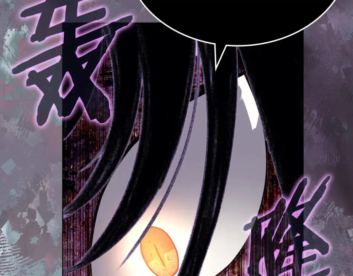 第46话 战败 第92页