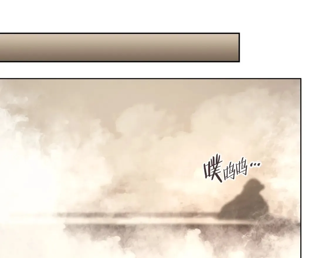 第46话 战败 第110页