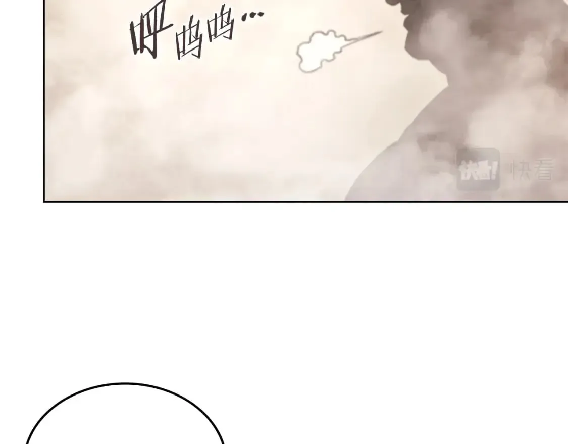 第46话 战败 第112页