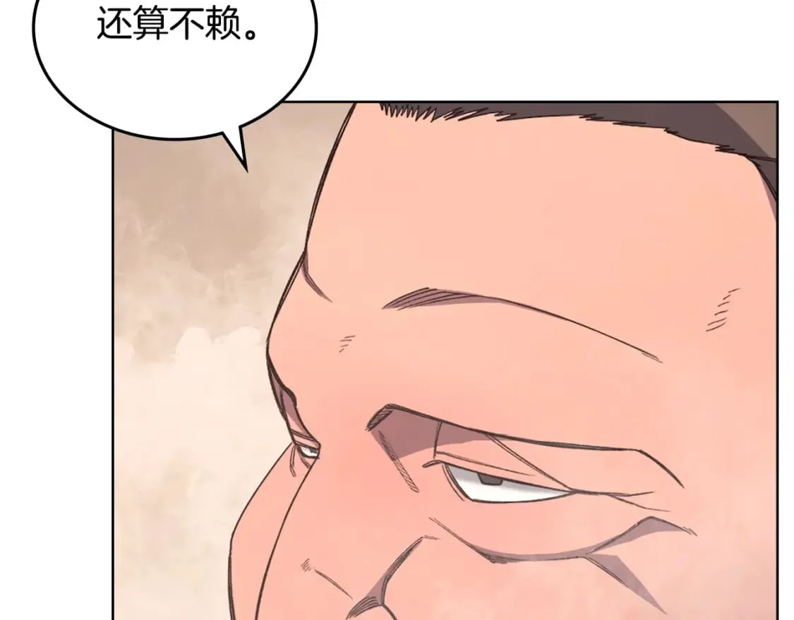 第46话 战败 第113页