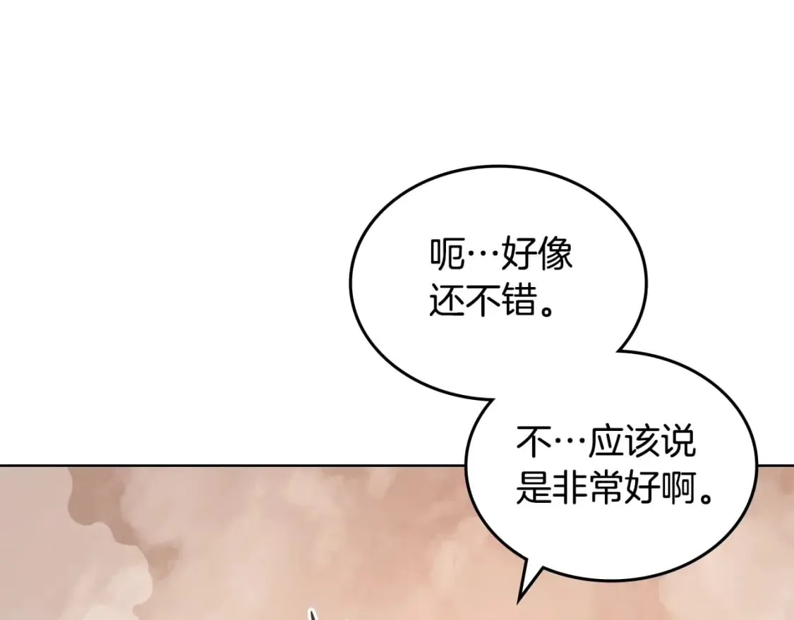 第46话 战败 第115页