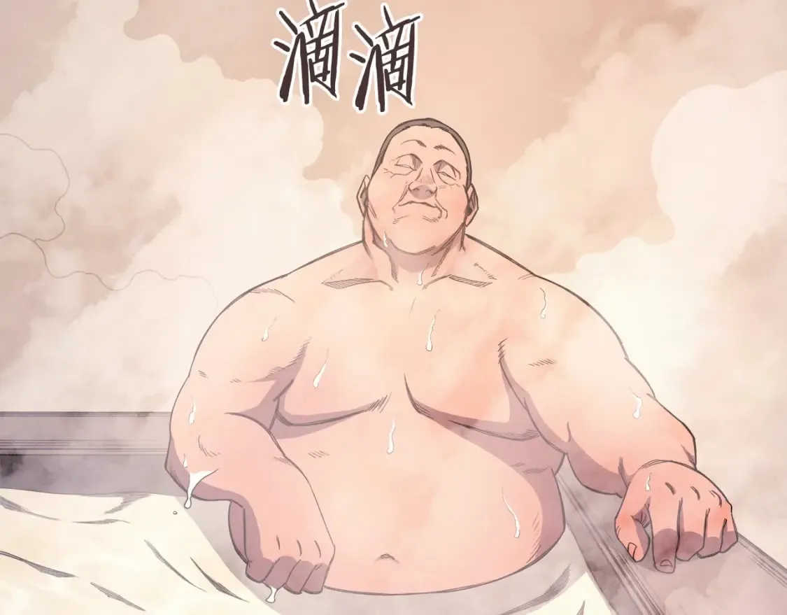 第46话 战败 第116页