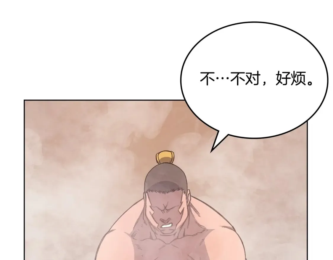 第46话 战败 第120页