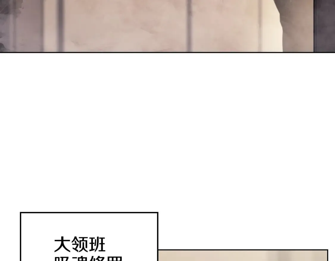第46话 战败 第124页