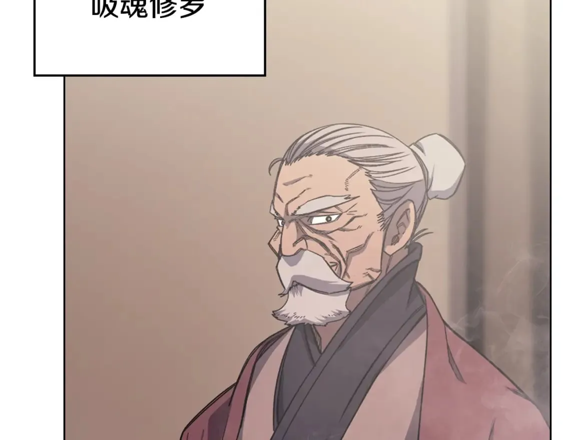 第46话 战败 第125页
