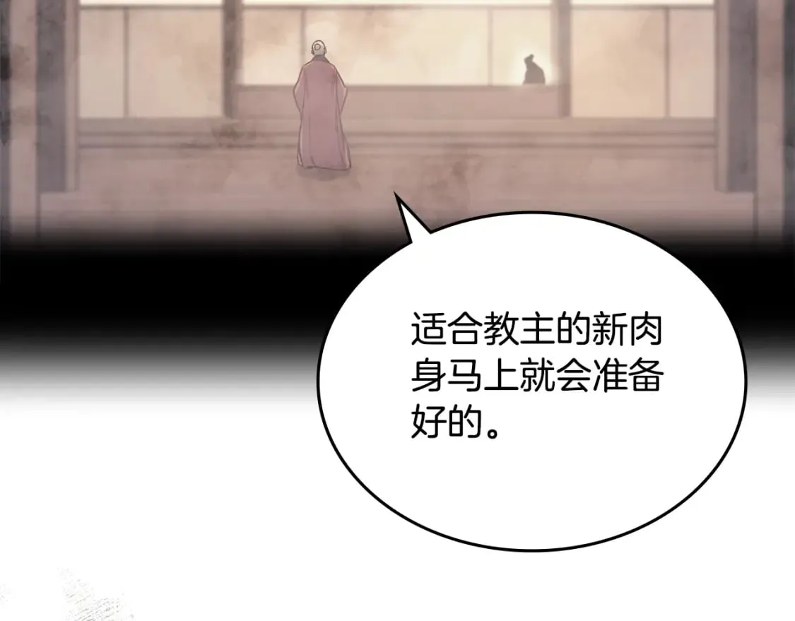 第46话 战败 第131页