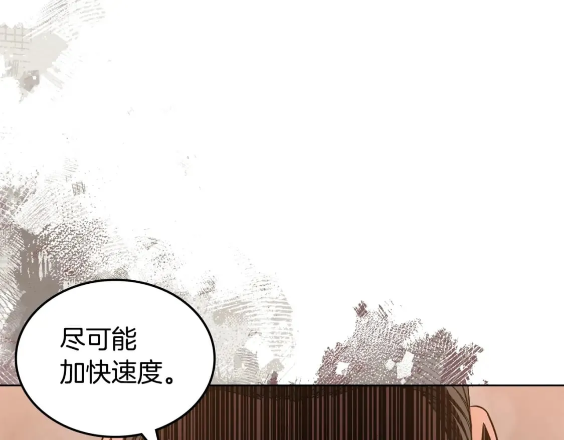 第46话 战败 第132页