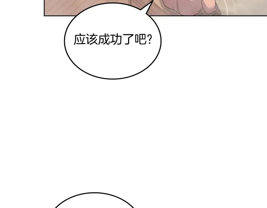 第46话 战败 第138页