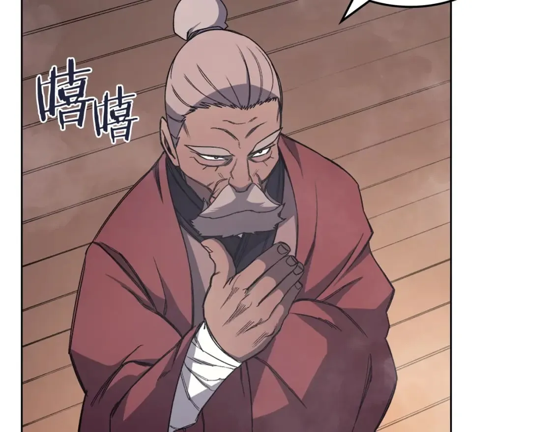 第46话 战败 第142页