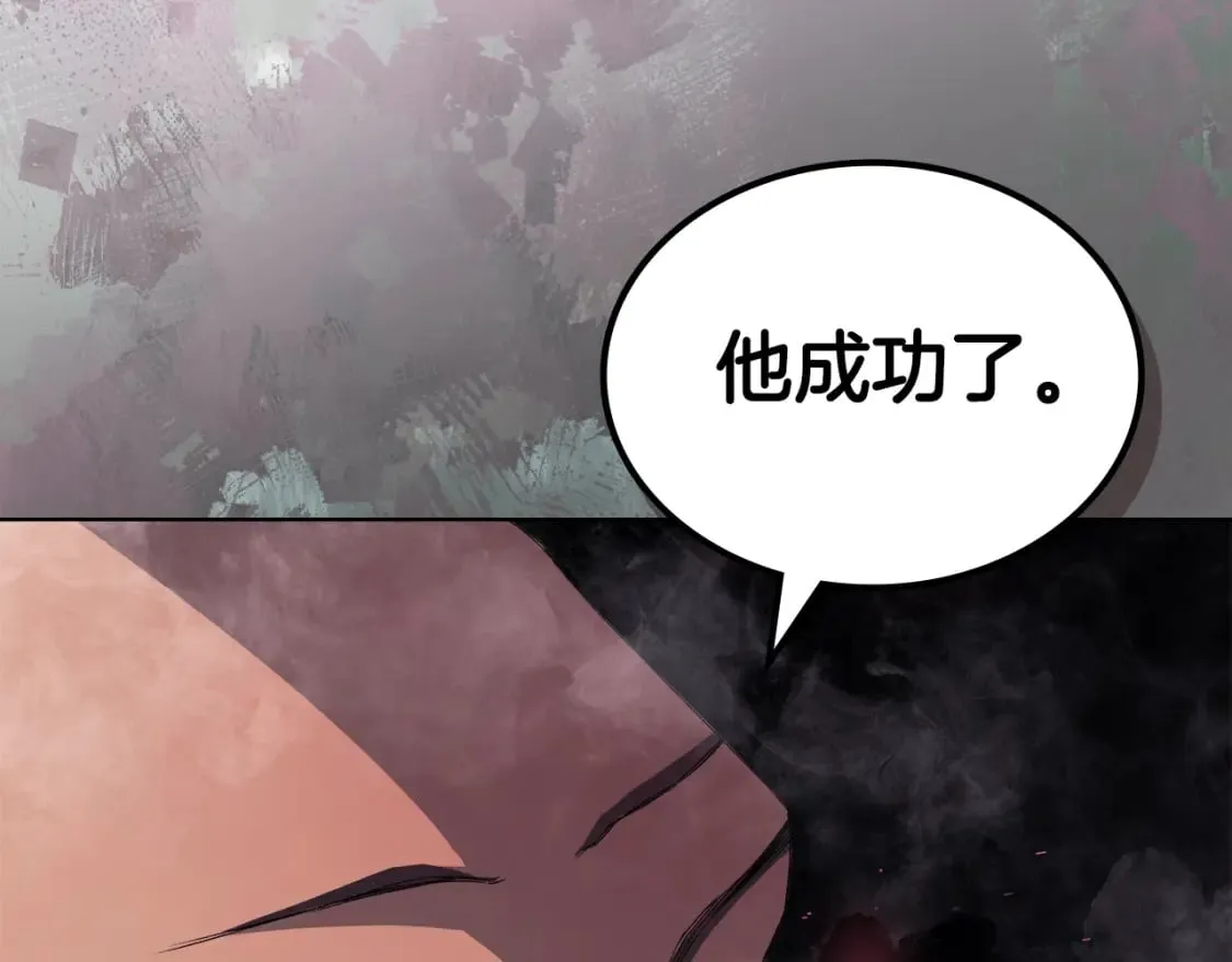 第46话 战败 第145页