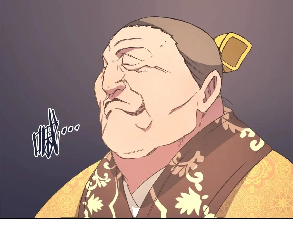 第47话 试探 第15页