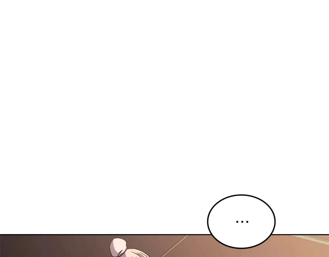 第47话 试探 第16页