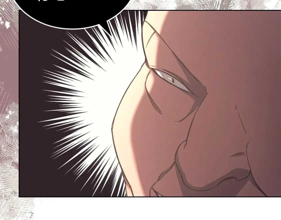 第47话 试探 第19页