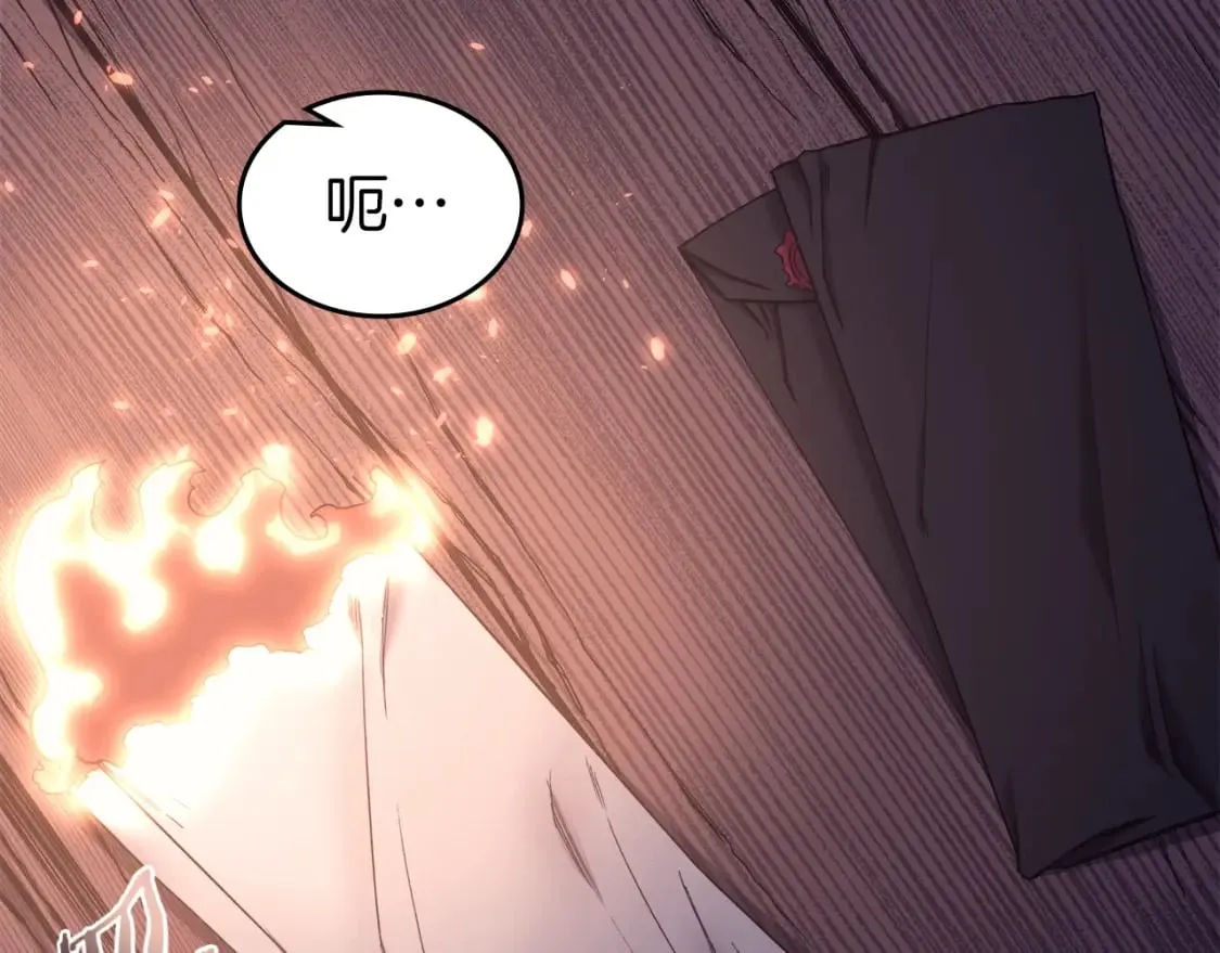 第47话 试探 第55页