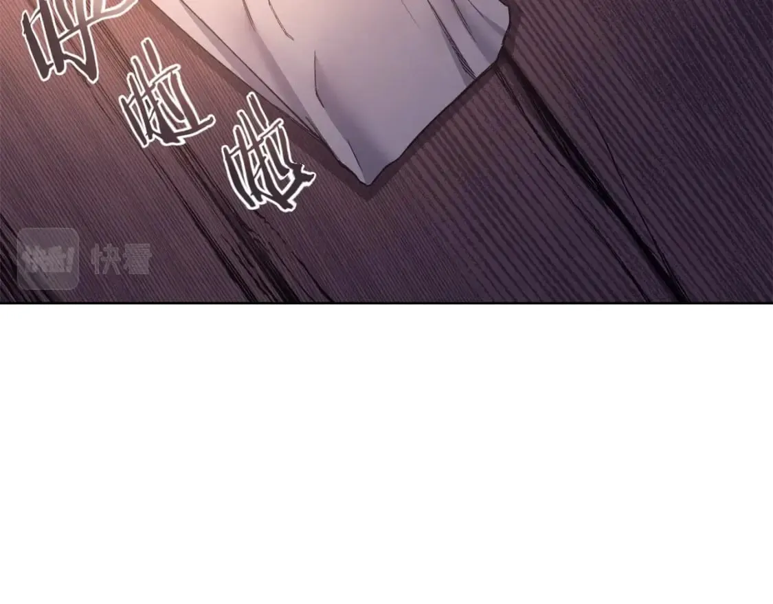 第47话 试探 第56页