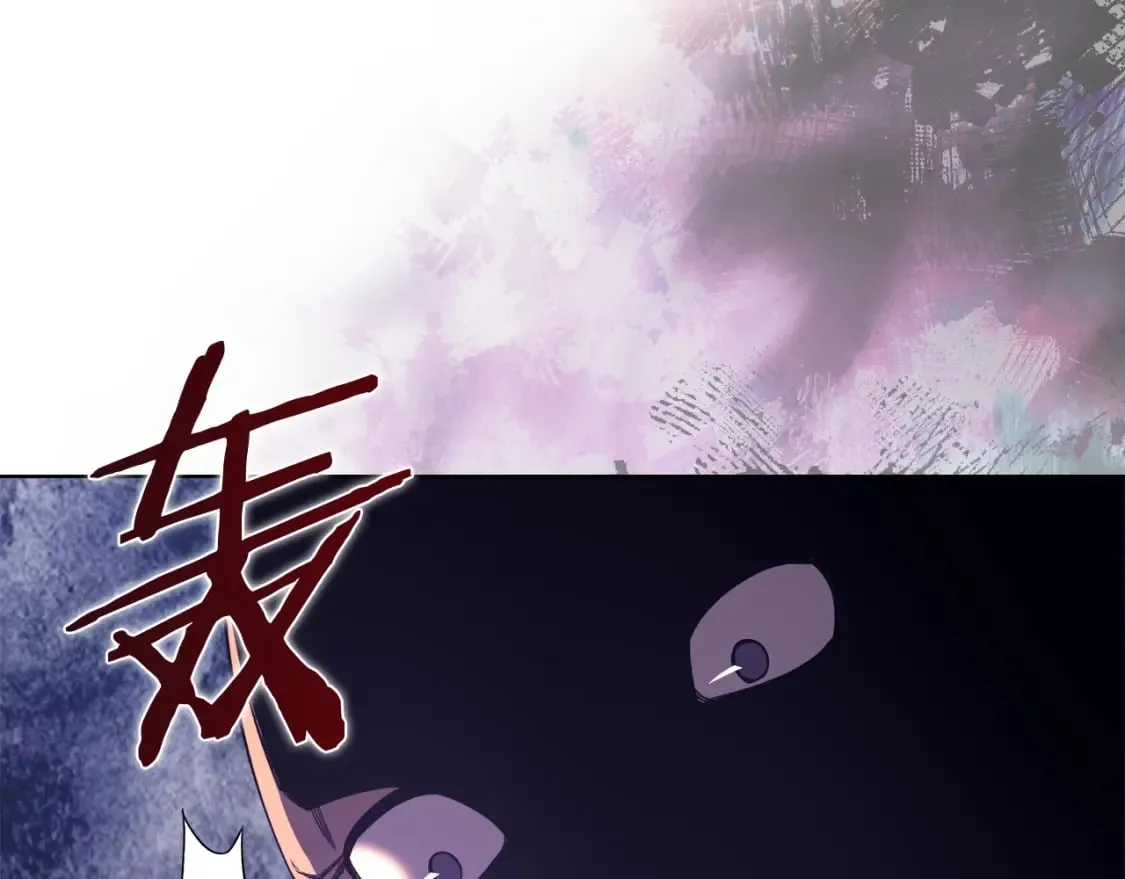 第47话 试探 第61页
