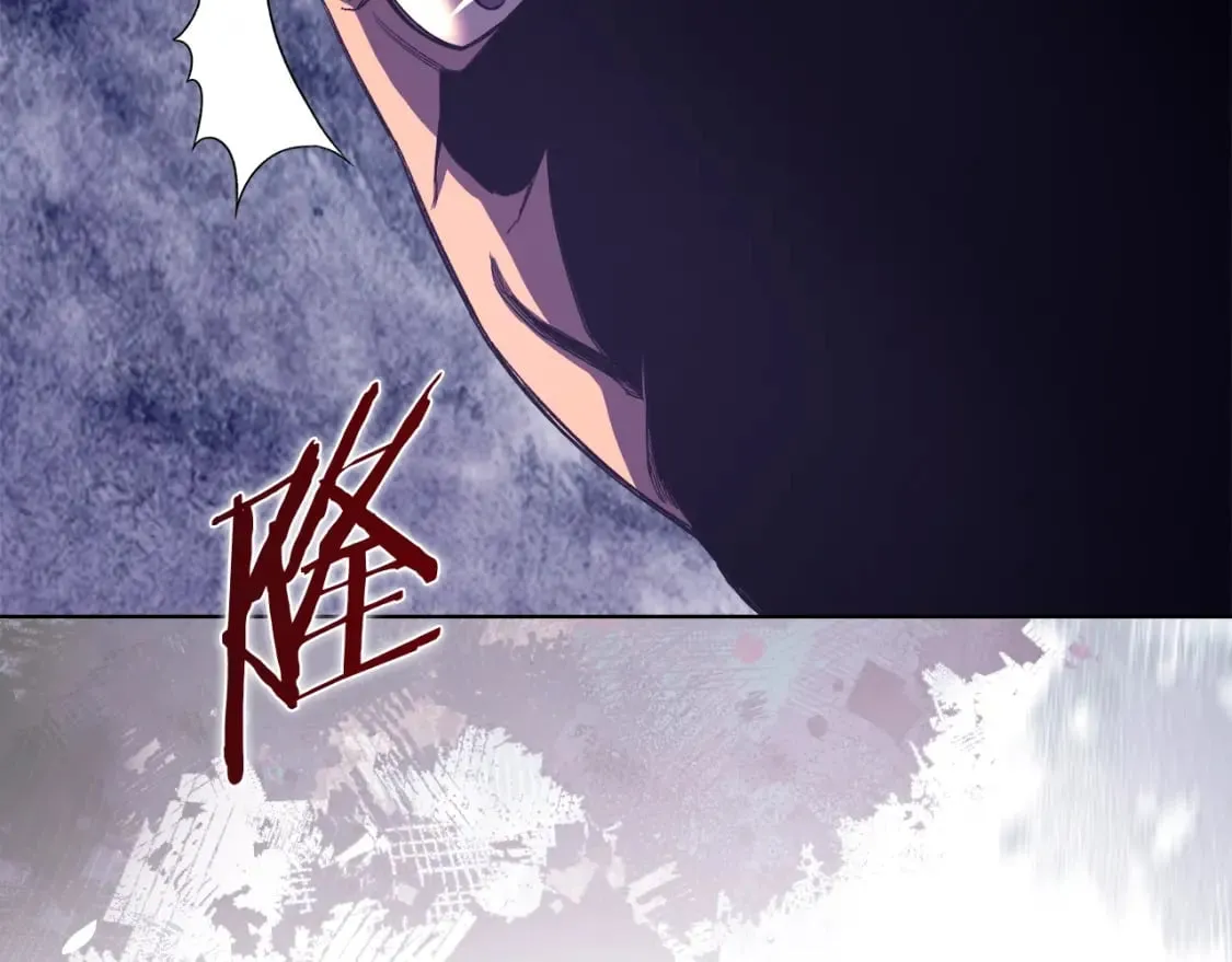 第47话 试探 第62页