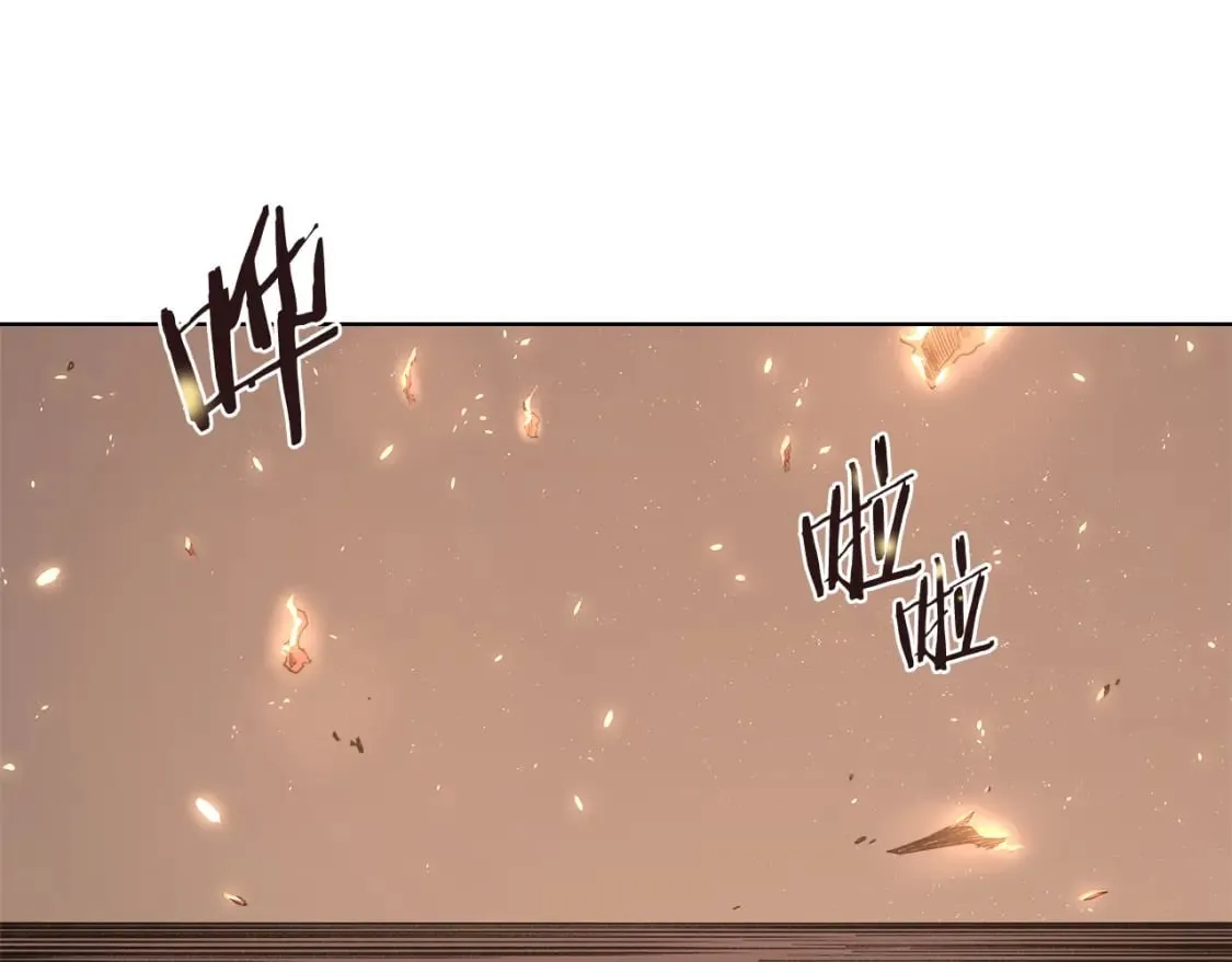 第47话 试探 第71页