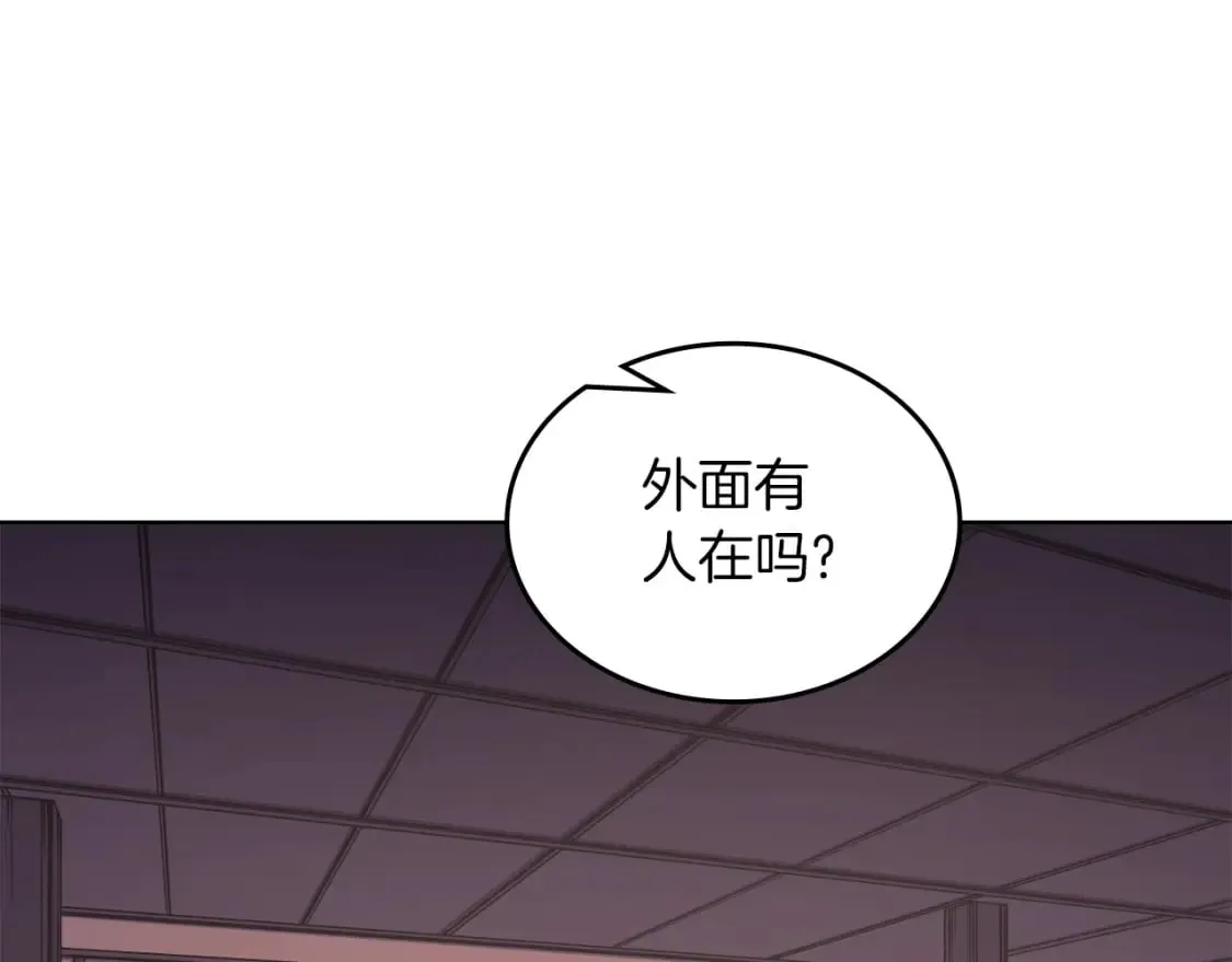 第47话 试探 第73页