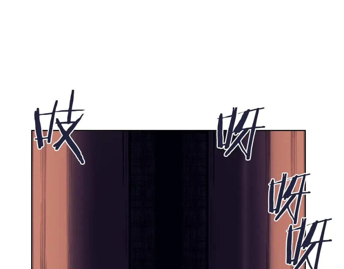 第47话 试探 第75页