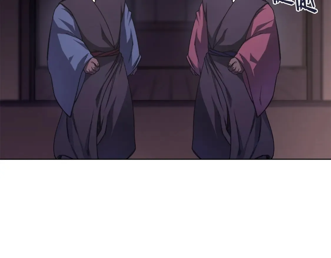 第47话 试探 第78页