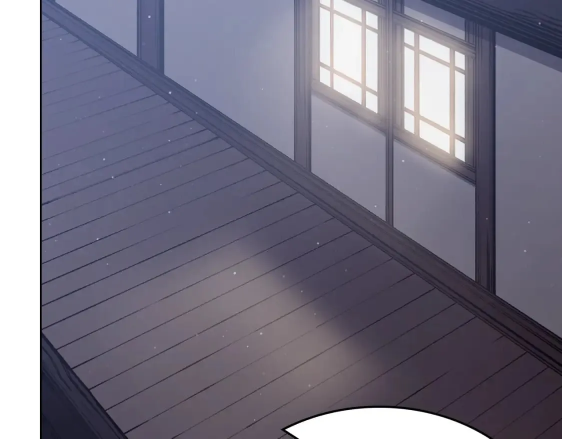 第47话 试探 第99页