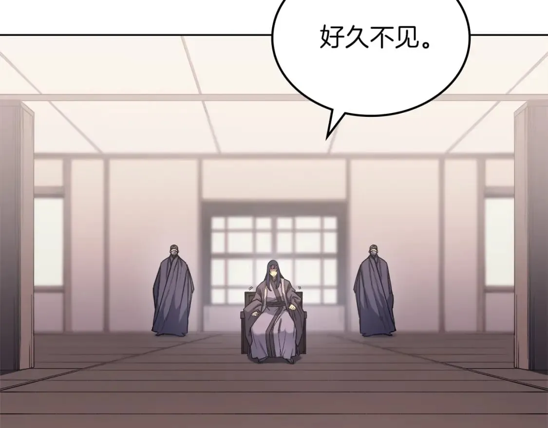 第47话 试探 第116页