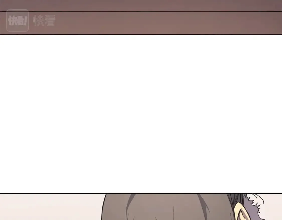 第47话 试探 第117页