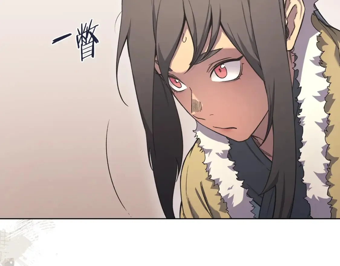 第47话 试探 第118页
