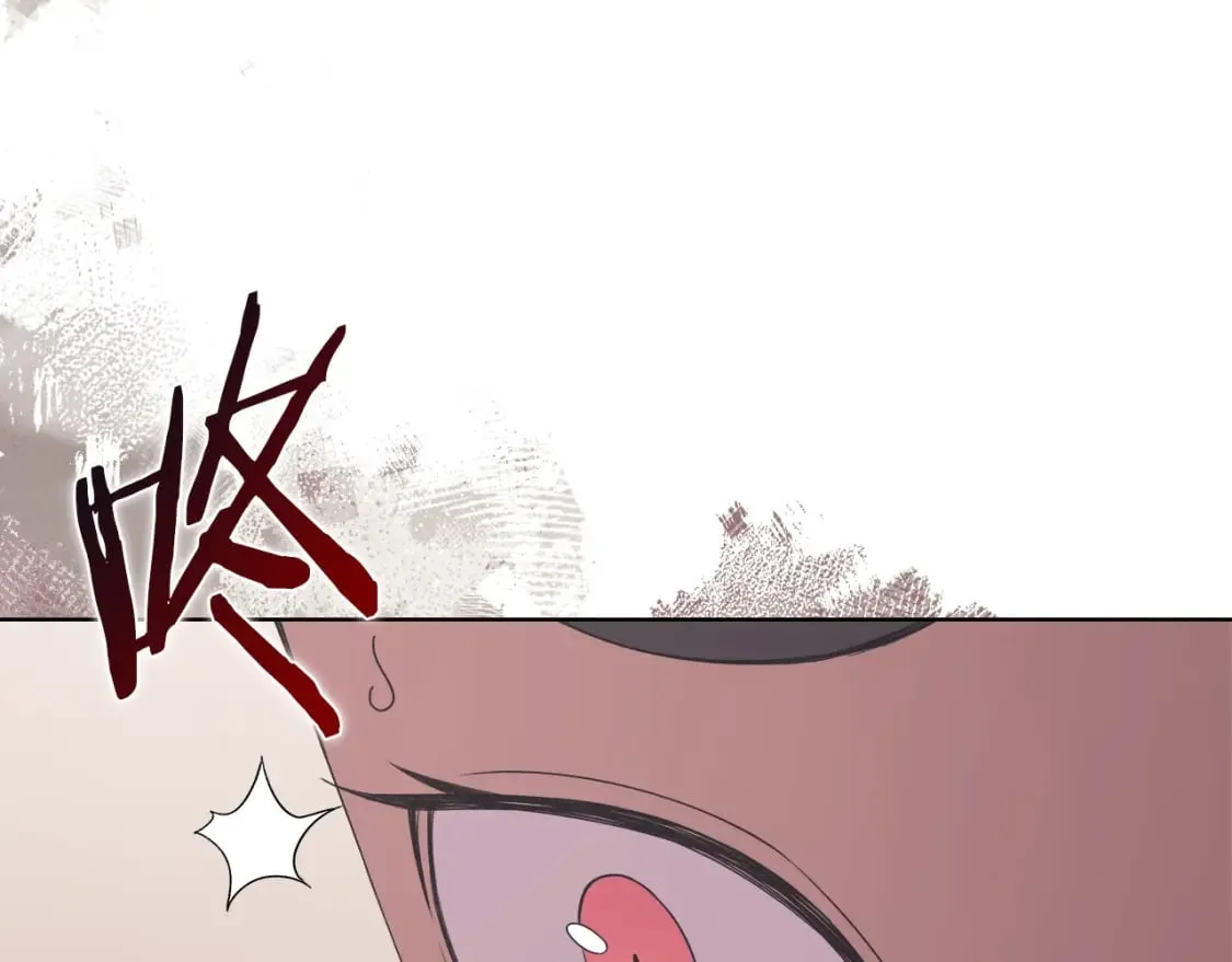 第47话 试探 第119页