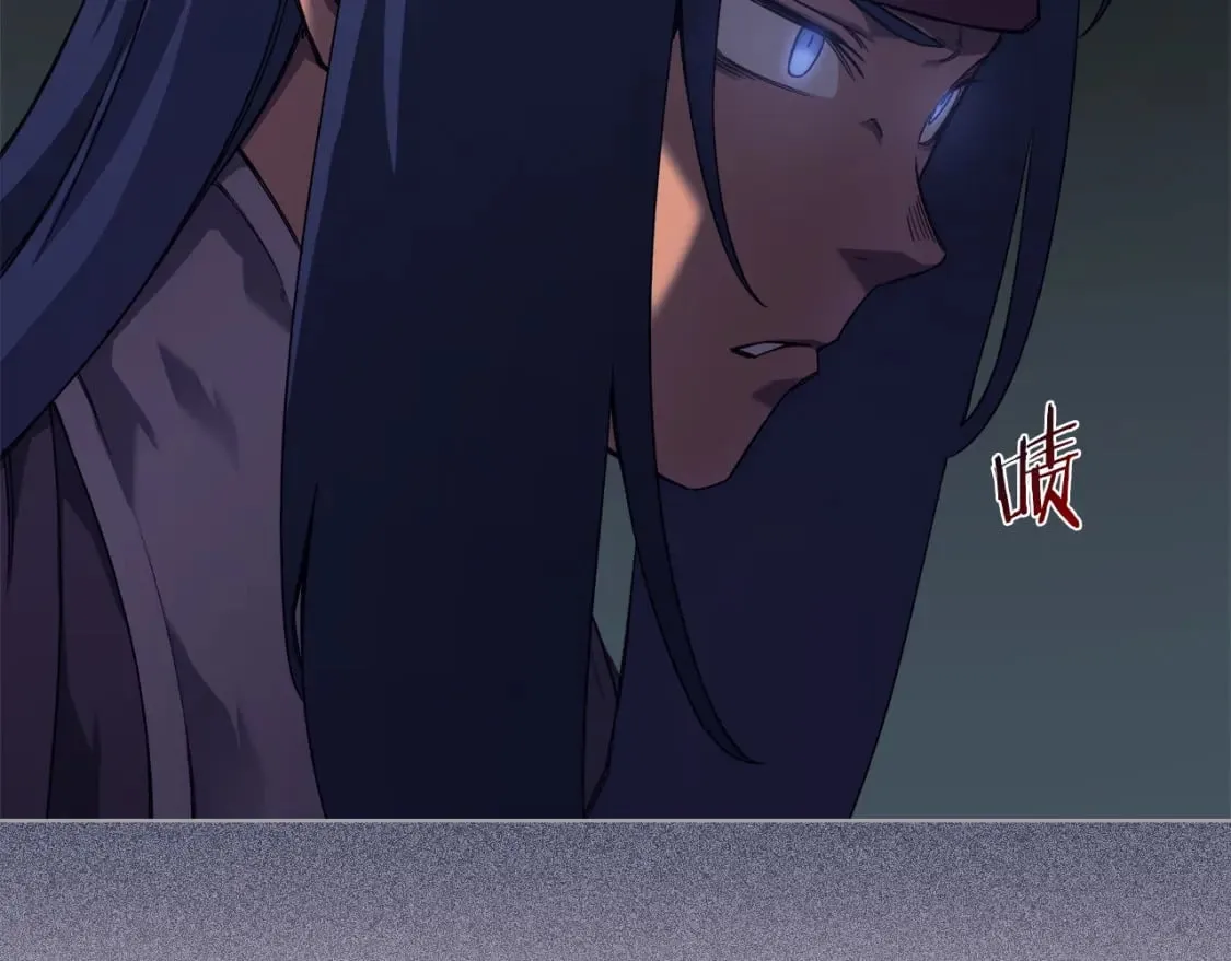第47话 试探 第135页