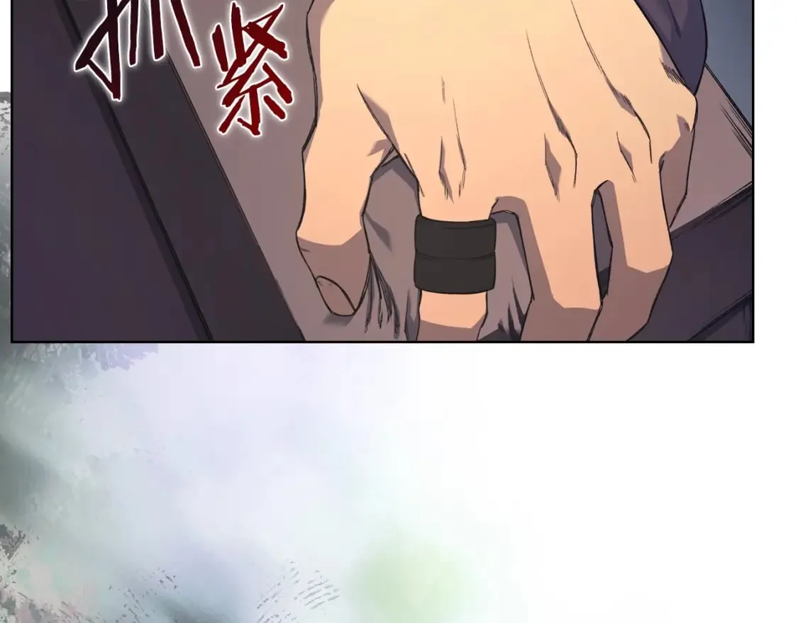第47话 试探 第138页