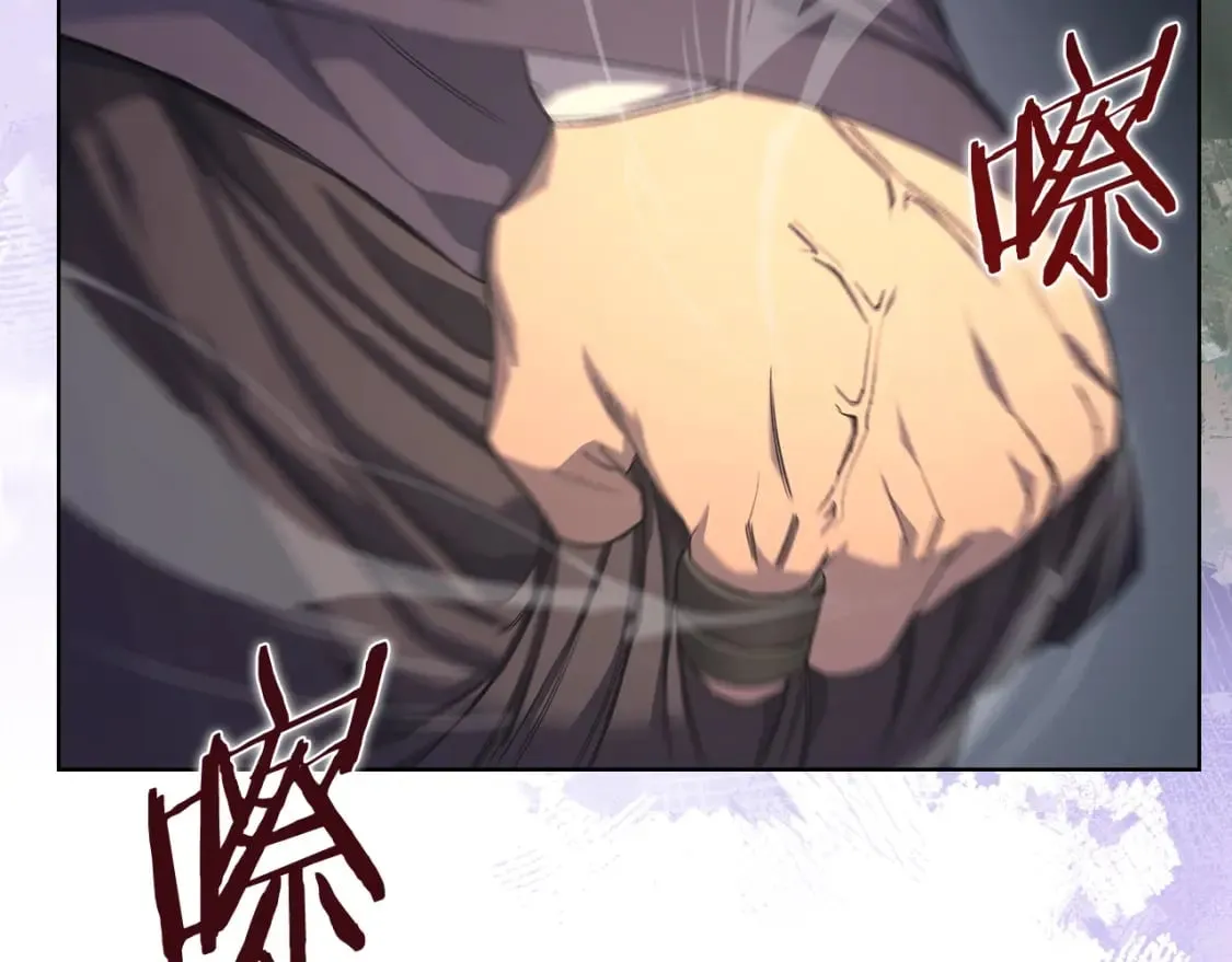 第47话 试探 第140页