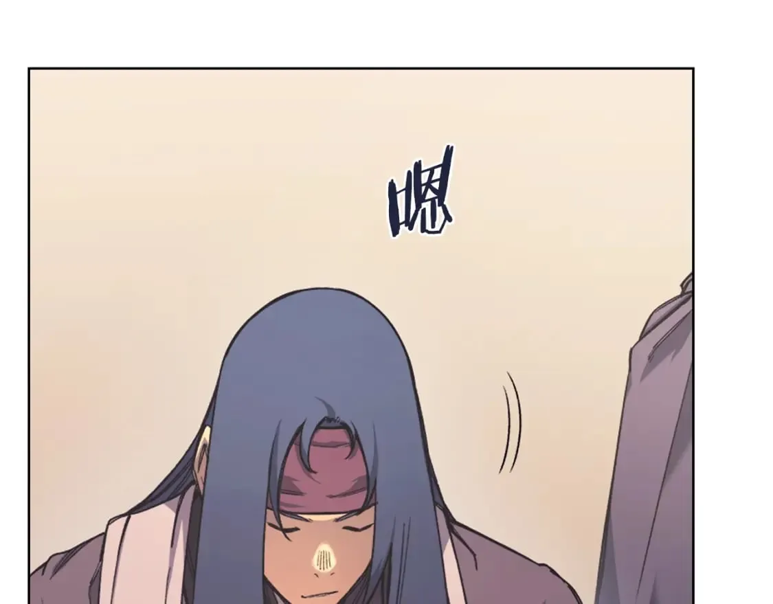 第47话 试探 第149页