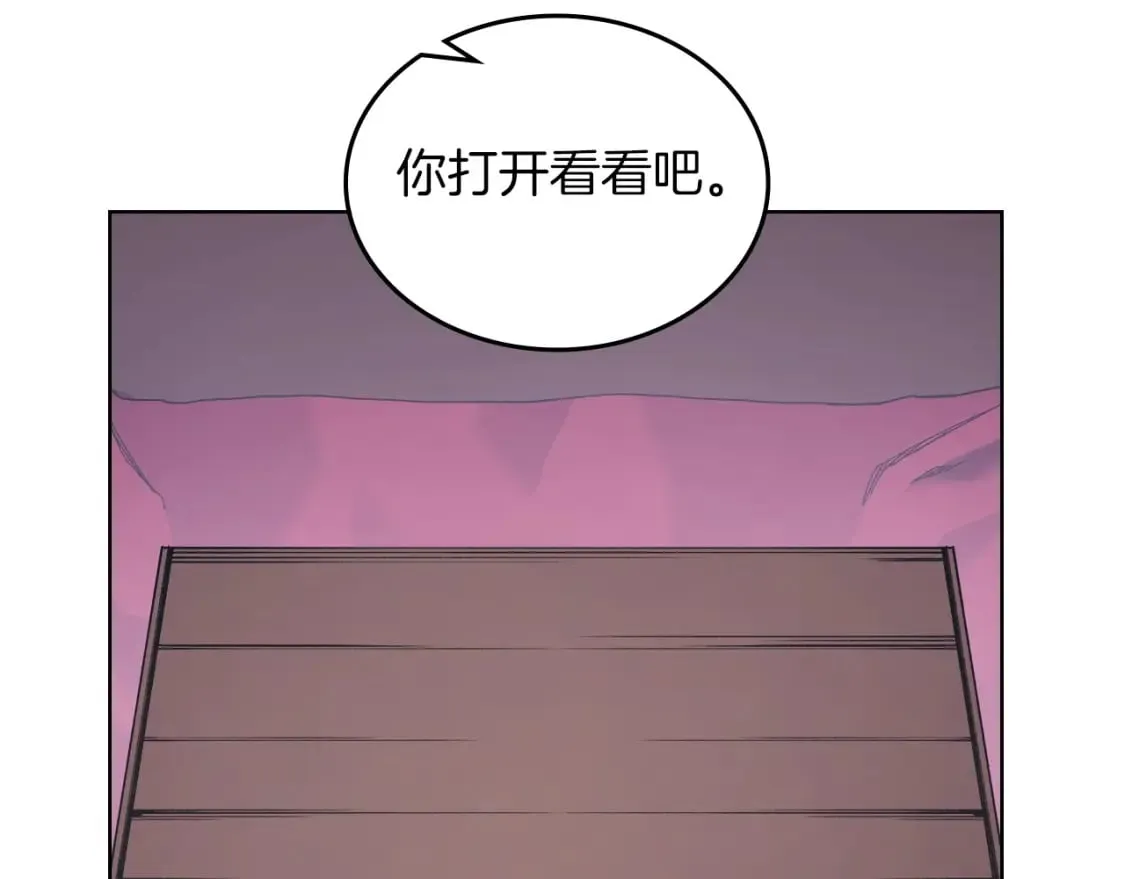 第47话 试探 第156页