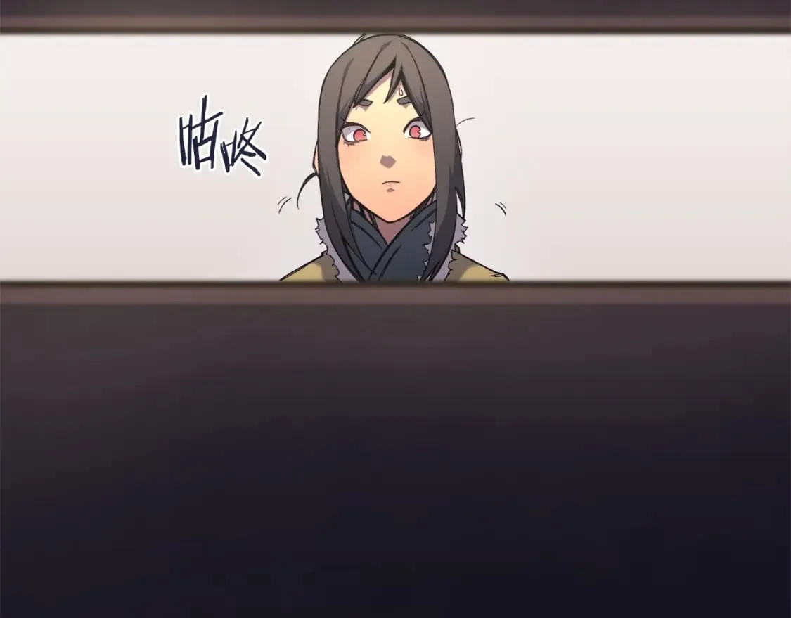 第47话 试探 第159页