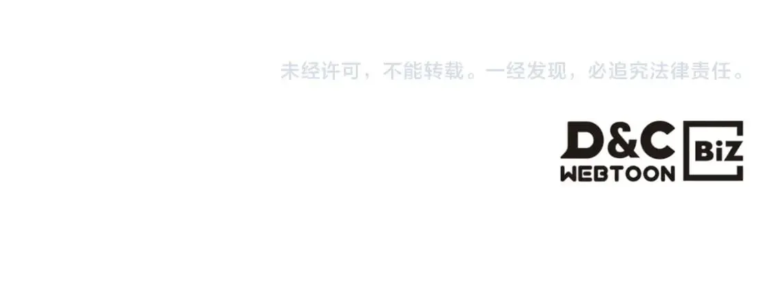 第47话 试探 第164页