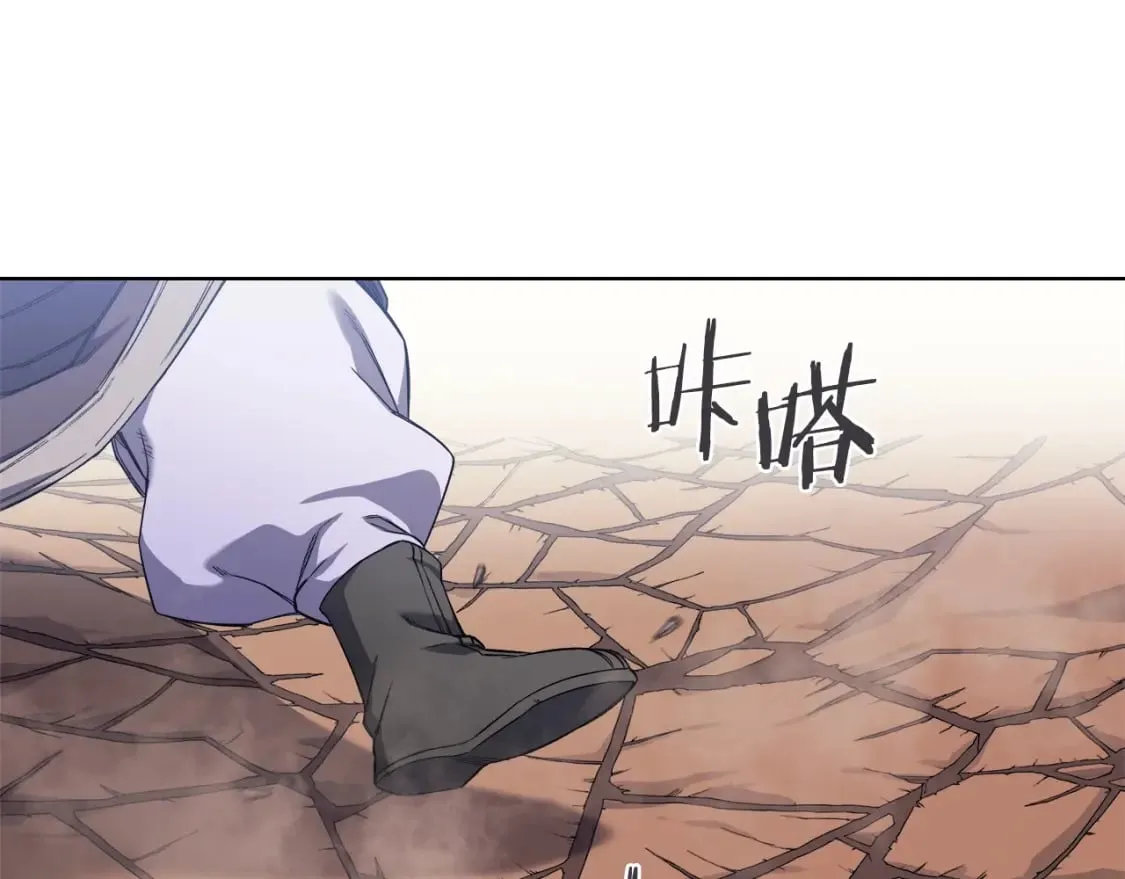 第42话 魔物 第4页